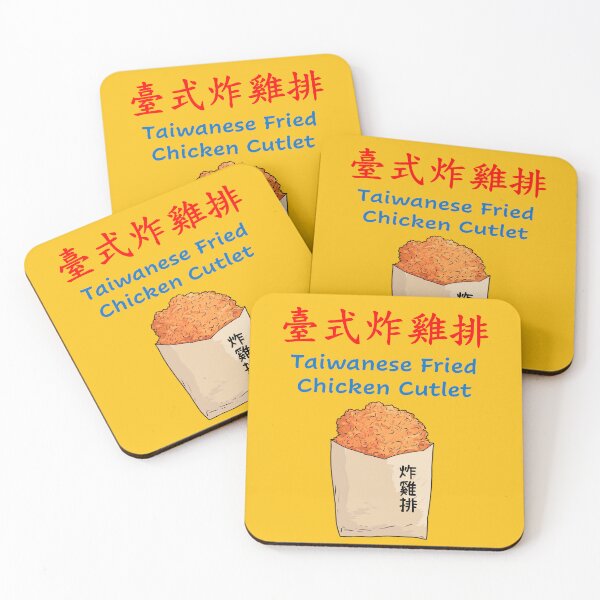Item preview, Taiwanese Fried Chicken Cutlet designed and sold by sakurashorty.