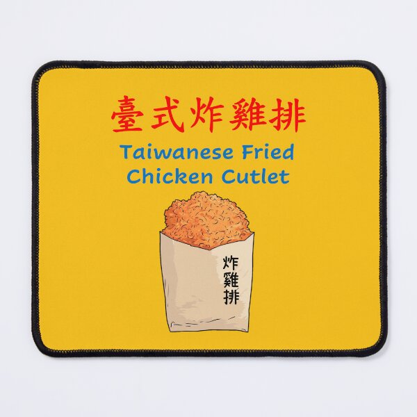 Item preview, Taiwanese Fried Chicken Cutlet designed and sold by sakurashorty.
