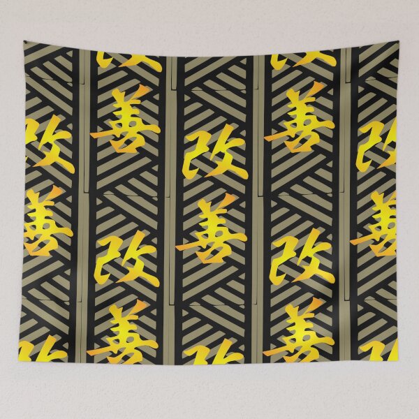 Item preview, KAIZEN - mixed Japanese / Polynesian (fire) designed and sold by Nesian-Tahiti.