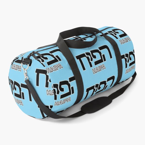 Item preview, Haifa Israel designed and sold by Travellerz.
