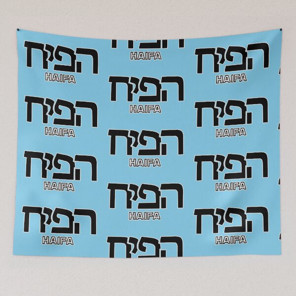Item preview, Haifa Israel designed and sold by Travellerz.