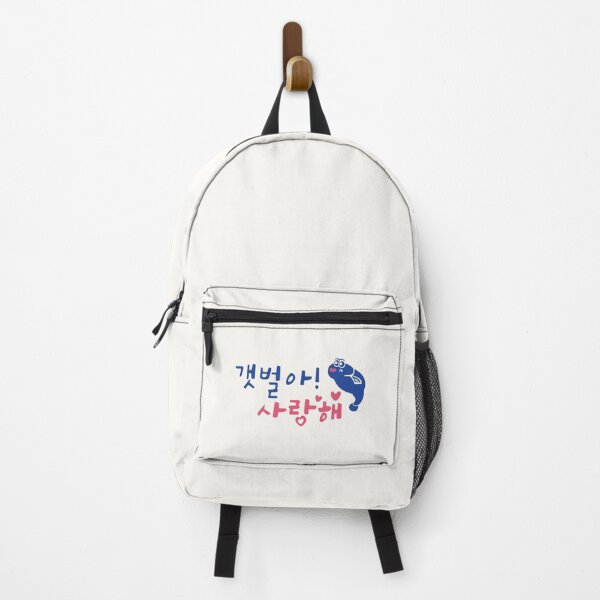 Item preview, Love Next Door kdrama mudflat man designed and sold by nelkrshop.