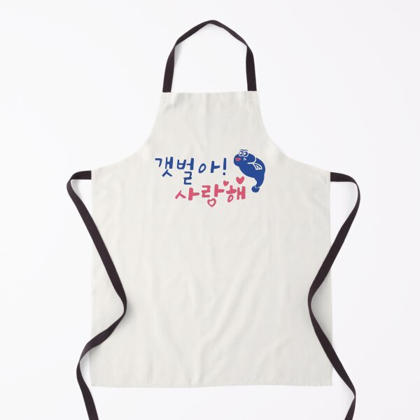 Item preview, Love Next Door kdrama mudflat man designed and sold by nelkrshop.