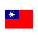 Roc Taiwan Taiwanese Flag 中华民国国旗 中華民國國旗 青天白日滿地紅 Ipad Case Skin By Martstore Redbubble
