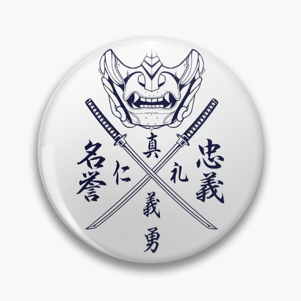Item preview, Bushido The 7 Virtues designed and sold by Faissal Thomass.