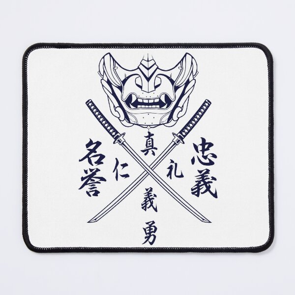 Item preview, Bushido The 7 Virtues designed and sold by Faissal Thomass.