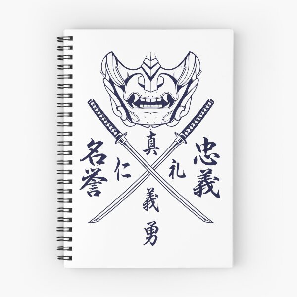 Item preview, Bushido The 7 Virtues designed and sold by Faissal Thomass.