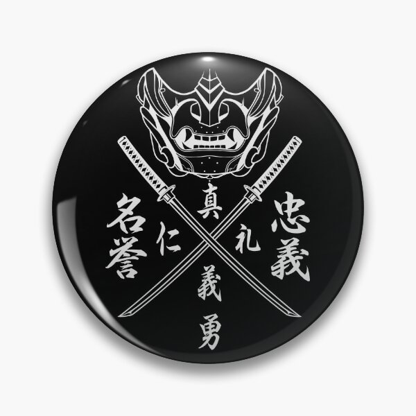 Item preview, Bushido The Seven Virtues designed and sold by Faissal Thomass.