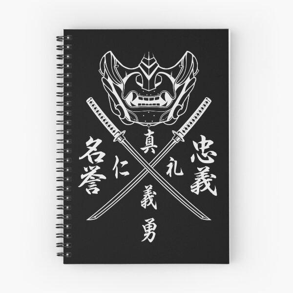 Item preview, Bushido The Seven Virtues designed and sold by Faissal Thomass.