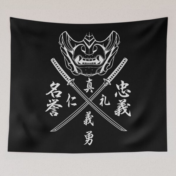Item preview, Bushido The Seven Virtues designed and sold by Faissal Thomass.
