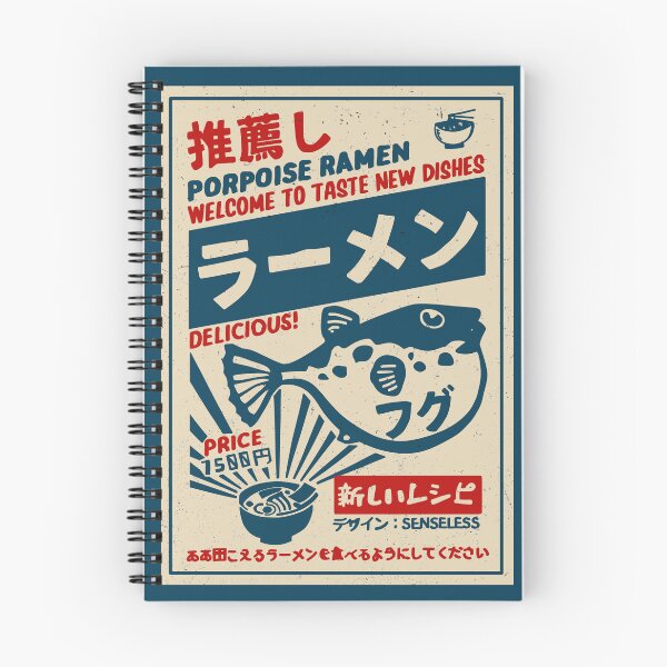 Item preview, Fugu Ramen designed and sold by Pintwich.