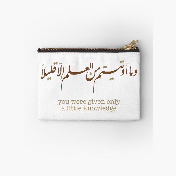 Item preview, you were given only a little knowledge designed and sold by skalihm.