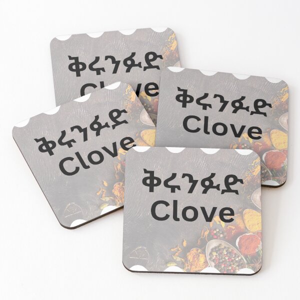 Item preview, Spice Jar Sticky Labels /የቅመማ ቅመም ዕቃዎች መሰየሚያ - ቅርንፉድ designed and sold by HouseholdLabels.