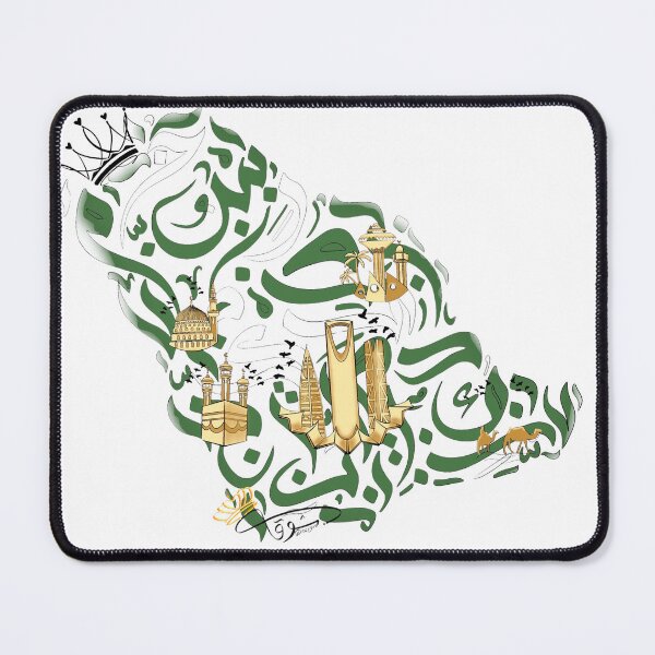 Item preview, Kingdom map letters designed and sold by Showgoo.