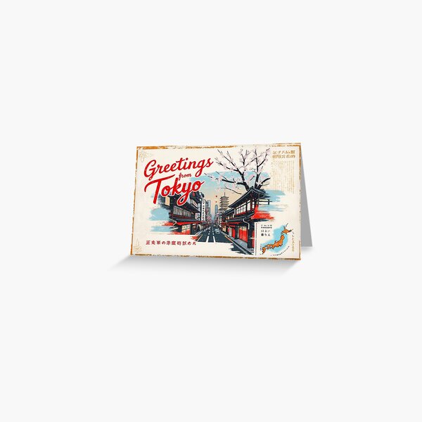 Artikel-Vorschau von Grüße aus Tokio Japan Postkarte Vintage Retro Reise Vintage, designt und verkauft von TravelPostcardGems.