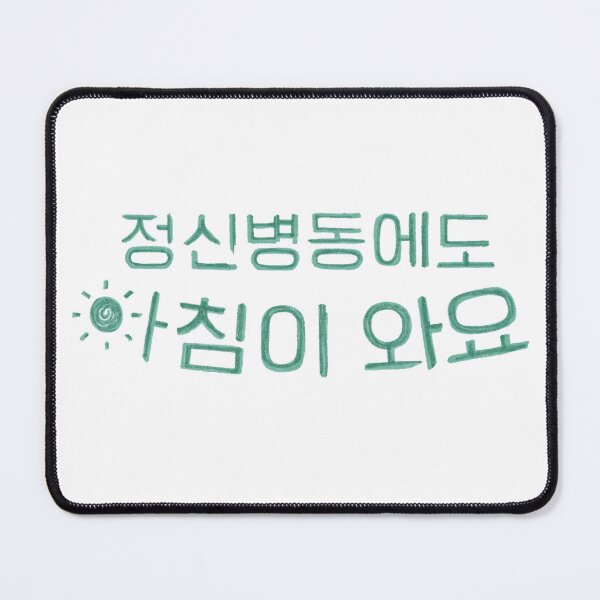 Item preview, Daily Dose of Sunshine designed and sold by sokileri999.