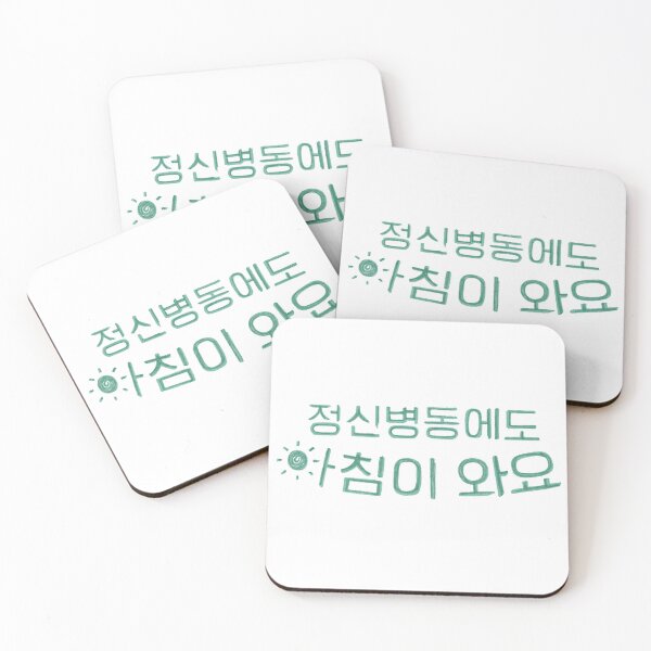 Item preview, Daily Dose of Sunshine designed and sold by sokileri999.