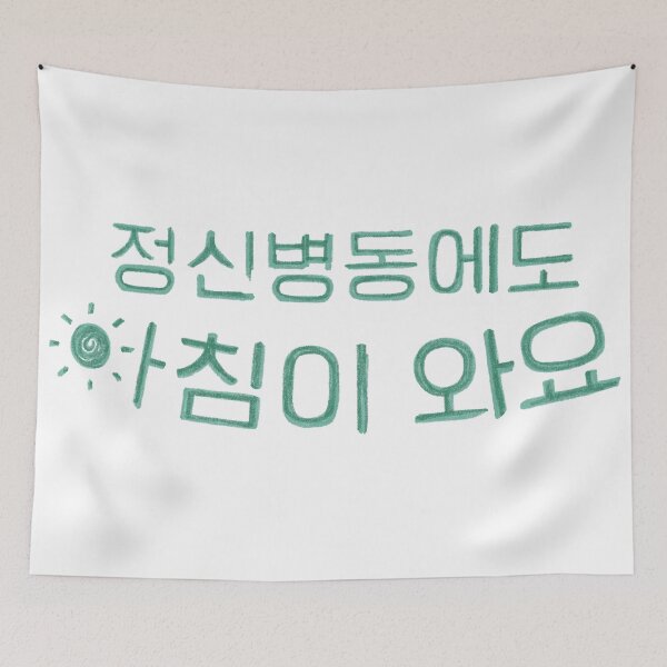 Item preview, Daily Dose of Sunshine designed and sold by sokileri999.