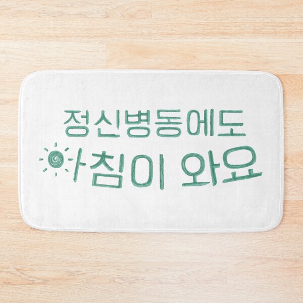 Item preview, Daily Dose of Sunshine designed and sold by sokileri999.