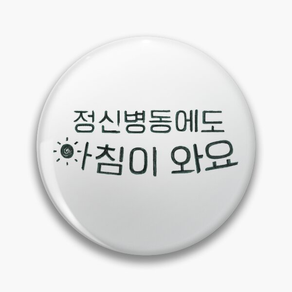Item preview, Daily Dose of Sunshine designed and sold by sokileri999.