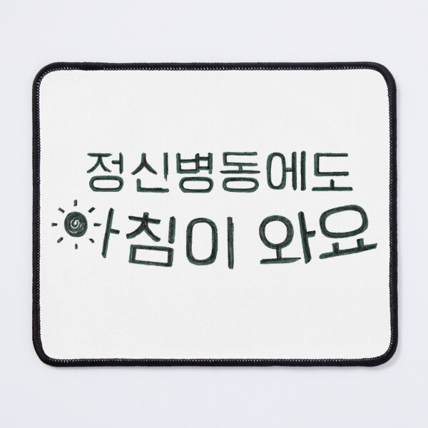Item preview, Daily Dose of Sunshine designed and sold by sokileri999.