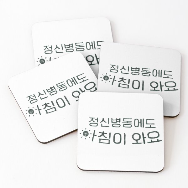 Item preview, Daily Dose of Sunshine designed and sold by sokileri999.