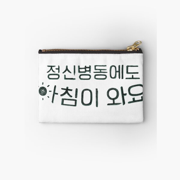 Item preview, Daily Dose of Sunshine designed and sold by sokileri999.