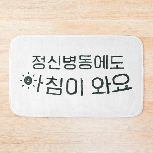 Item preview, Daily Dose of Sunshine designed and sold by sokileri999.