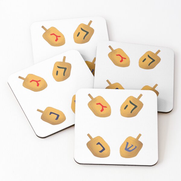 Artikelvorschau, Dreidel entworfen und verkauft von ElanGadCreations.