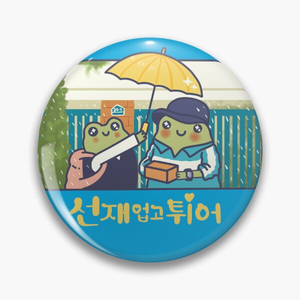 Item preview, Lovely frog designed and sold by ppmid.