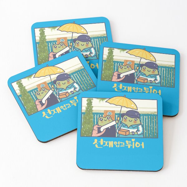 Item preview, Lovely frog designed and sold by ppmid.