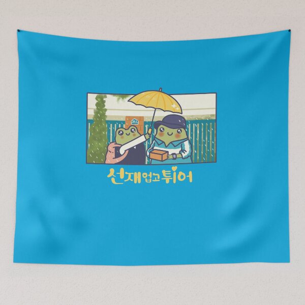 Item preview, Lovely frog designed and sold by ppmid.