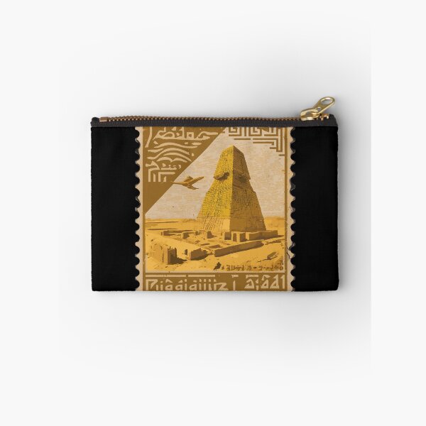 Item preview, Anunakiz Ziggurat of Aqar Quf Anunnaki Stamp designed and sold by Anunnaki777.