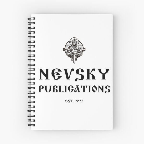 Item preview, Nevsky Publications designed and sold by NevskyPub.