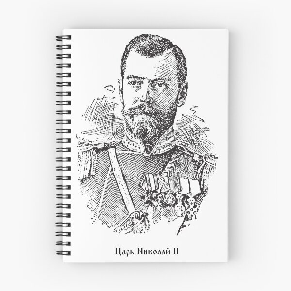 Item preview, Tsar Nicholas II designed and sold by NevskyPub.