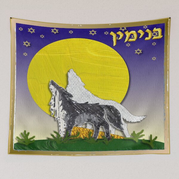 Item preview, 12 Tribes of Israel Benjamin designed and sold by Lee Hiller Designs.