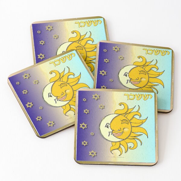 Item preview, 12 Tribes of Israel Issachar designed and sold by Lee Hiller Designs.