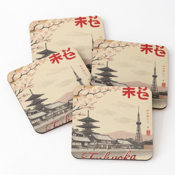 Item preview, Fukuoka Japan Vintage Travel Retro Postcard Design designed and sold by TravelPostcardGems.