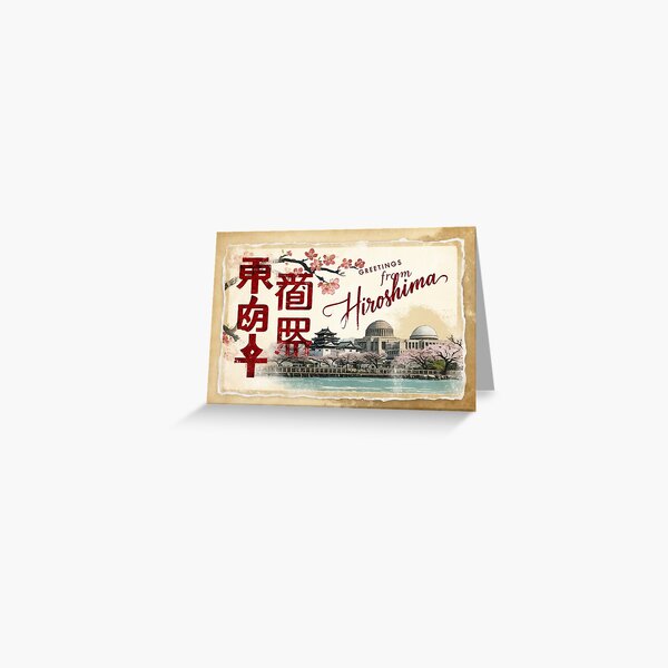 Artikel-Vorschau von Grüße aus Hiroshima Japan Postkarte Vintage Retro Reise Vintage, designt und verkauft von TravelPostcardGems.