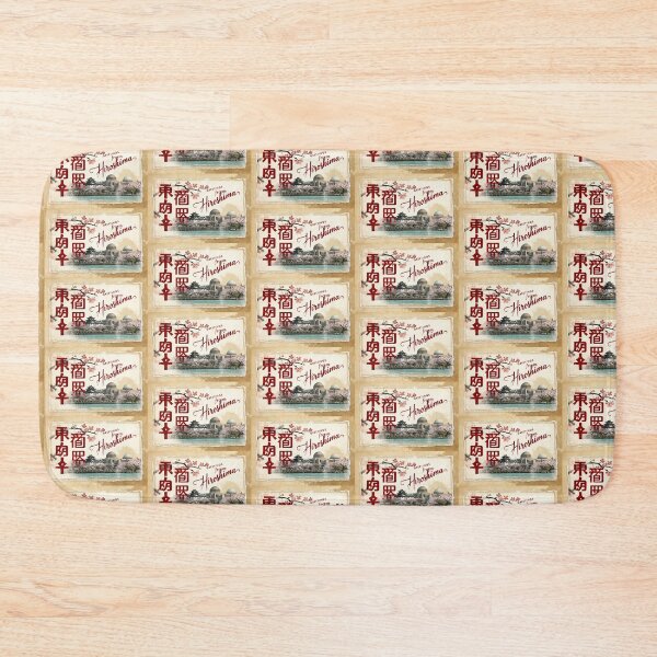 Item preview, Greetings from Hiroshima Japan Postcard Vintage Retro Travel Vintage designed and sold by TravelPostcardGems.