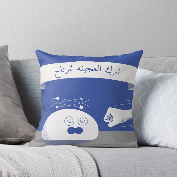 Item preview, leave the dough to rest in Arabic- hand punch  designed and sold by BforBee.