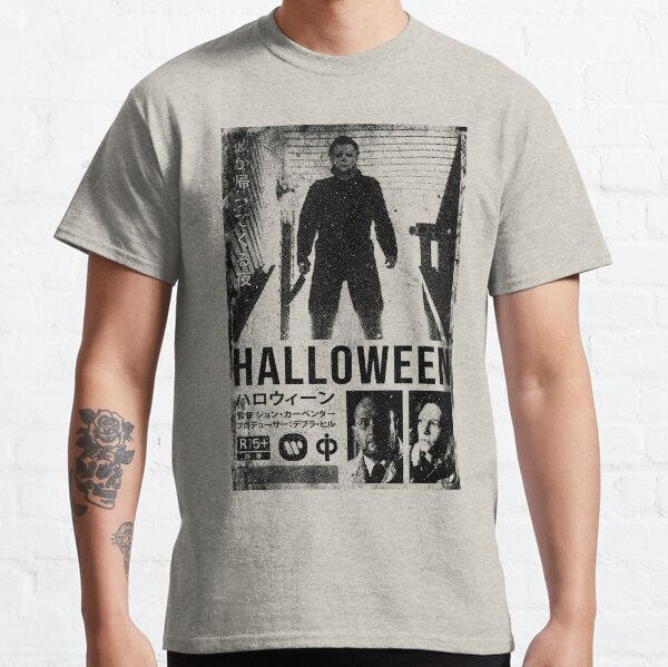 Item preview, Halloween Vintage Japanese Poster (Color) designed and sold by Tactical2na.