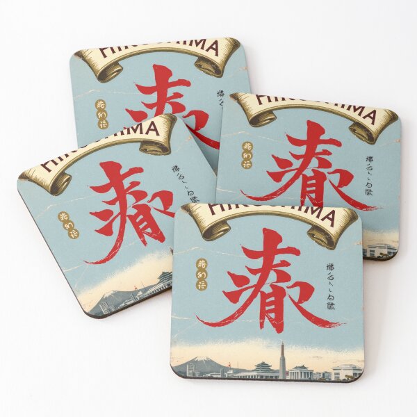 Item preview, Greetings from Hiroshima Japan Vintage Travel Retro Postcard Design designed and sold by TravelPostcardGems.