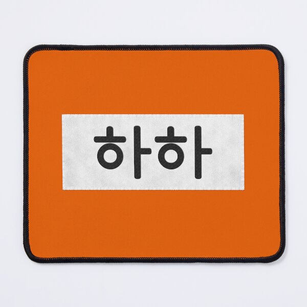 Item preview, Running Man: Haha Nametag designed and sold by firlachieldraws.