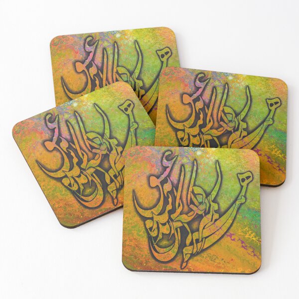 Item preview, Eshgh designed and sold by Samanartworks.