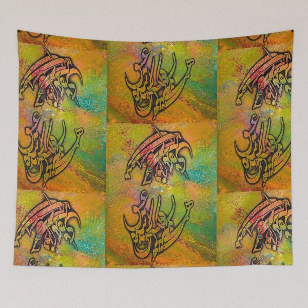 Item preview, Eshgh designed and sold by Samanartworks.