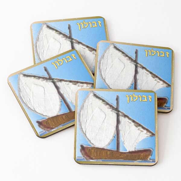 Item preview, 12 Tribes of Israel Zebulun designed and sold by Lee Hiller Designs.