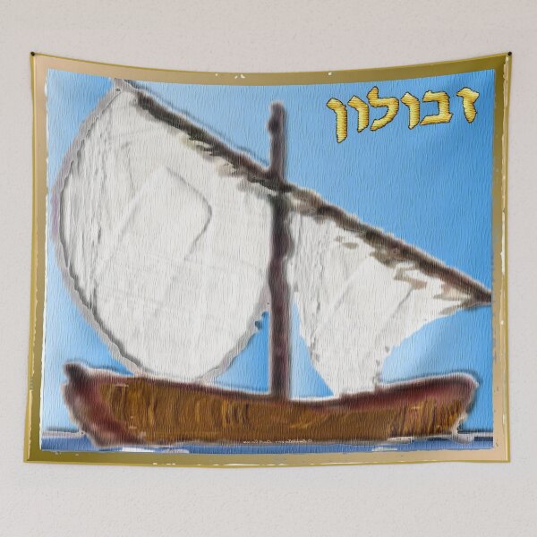 Item preview, 12 Tribes of Israel Zebulun designed and sold by Lee Hiller Designs.