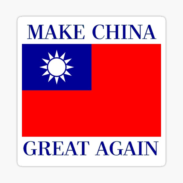 Aperçu de l'œuvre Rendez la Chine encore plus belle - KMT République de Chine créée et vendue par Martstore.