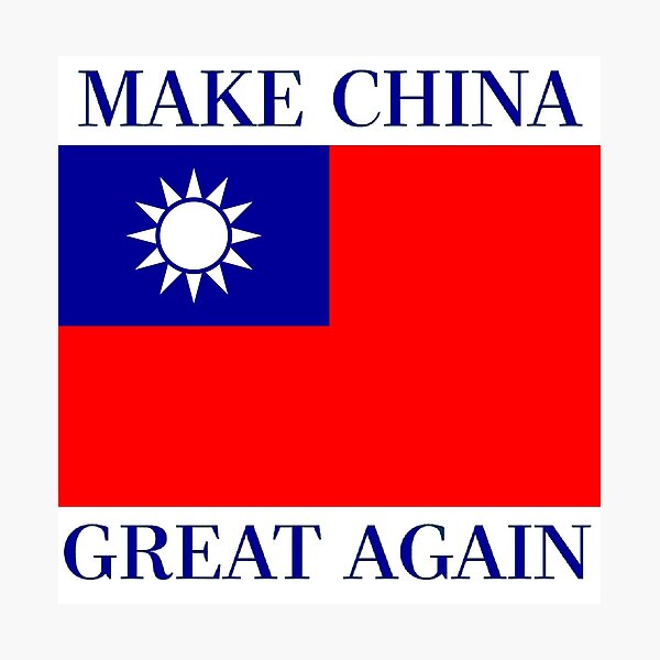 Item preview, Make China Great Again - KMT Republic of China  designed and sold by Martstore.